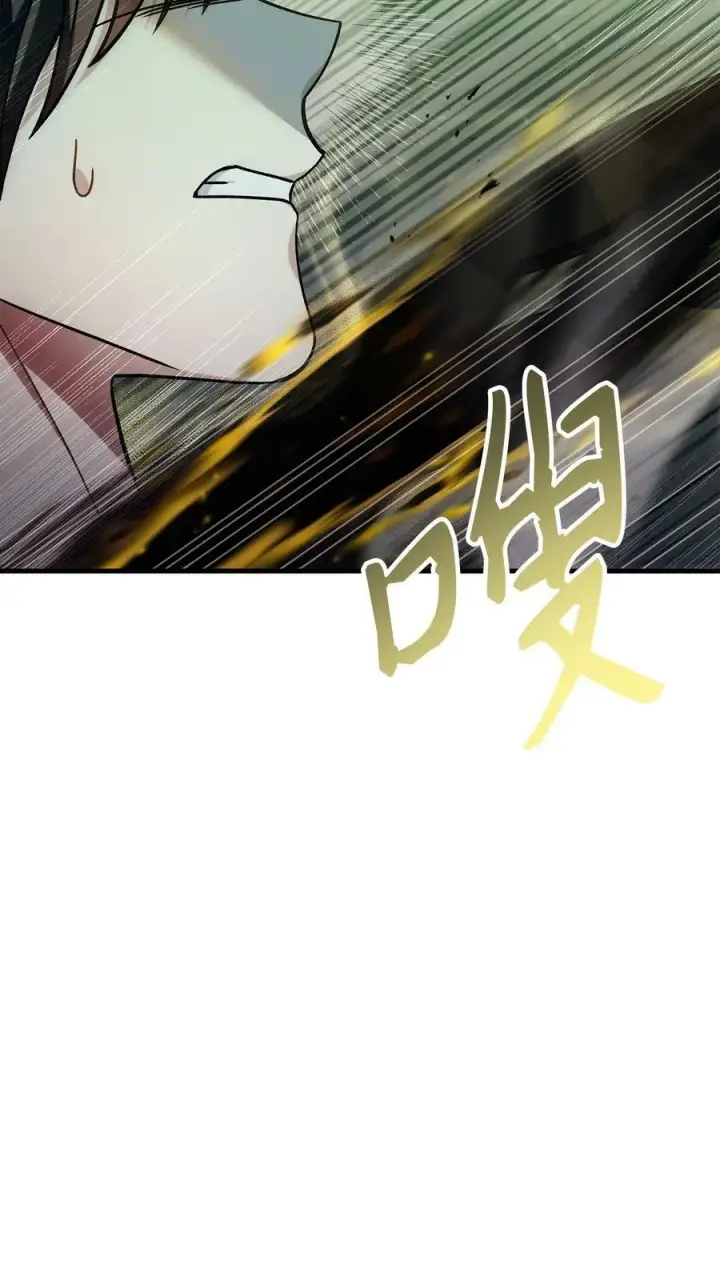 《当反派拥有了全知属性》073 友谊在爱情之上图19
