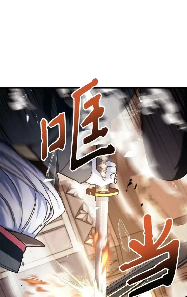 《当反派拥有了全知属性》073 友谊在爱情之上图20