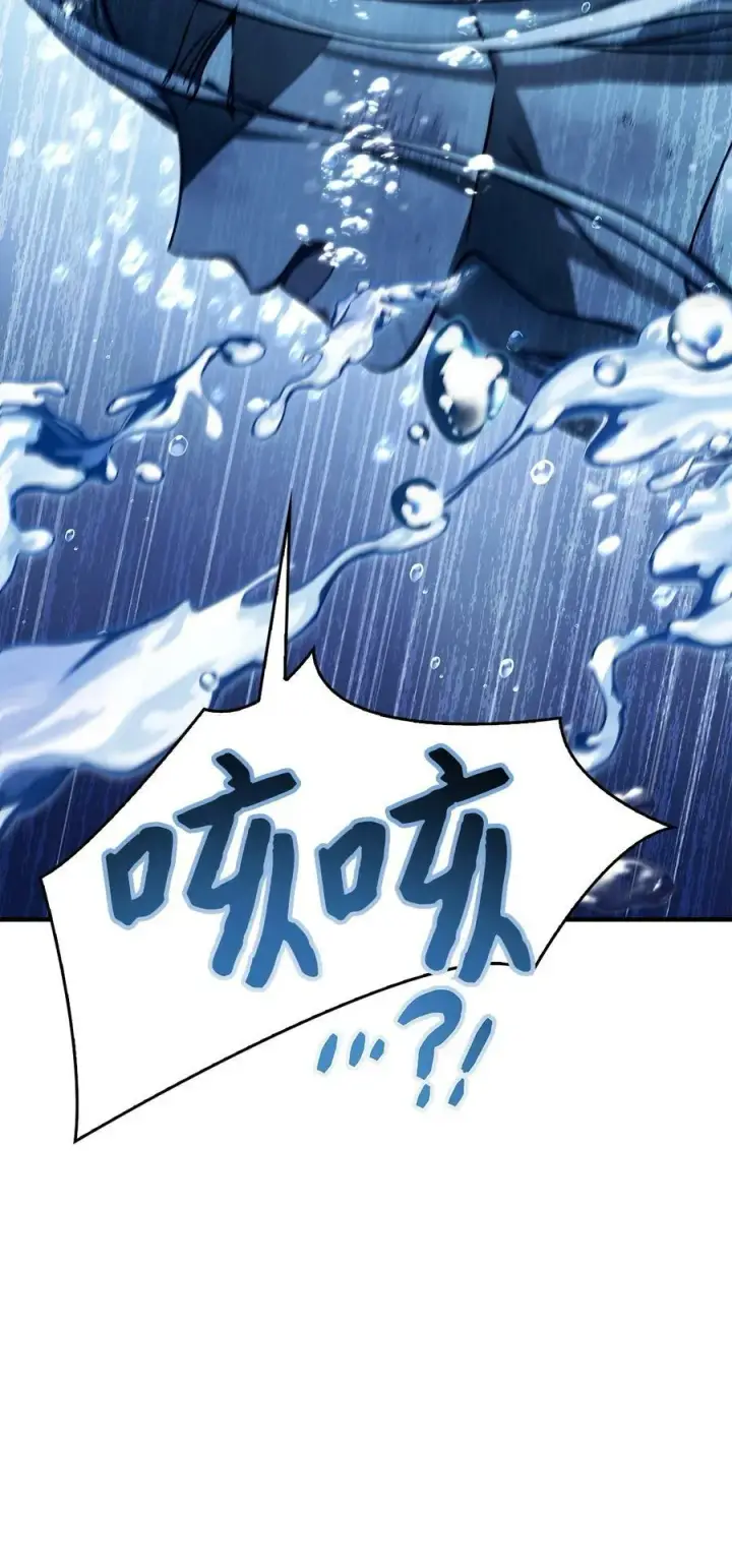 《当反派拥有了全知属性》073 友谊在爱情之上图55