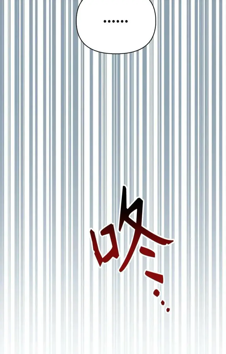 《当反派拥有了全知属性》074 心灵之眼图107