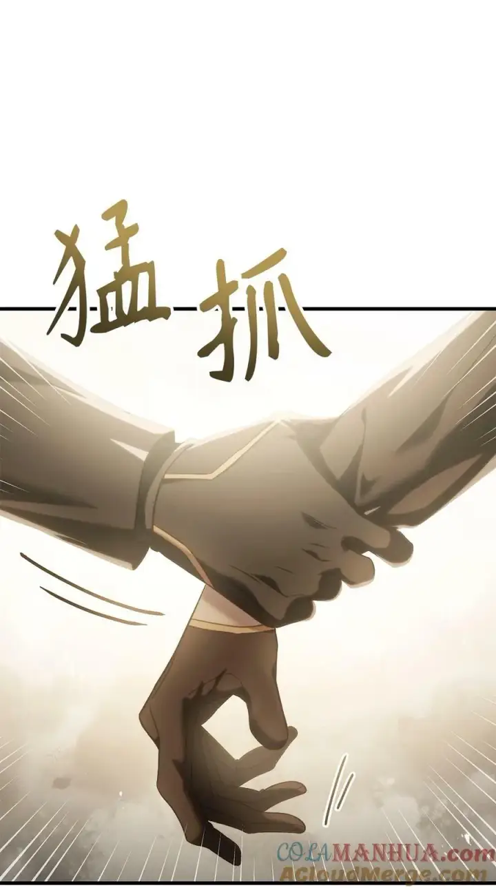 《当反派拥有了全知属性》074 心灵之眼图45