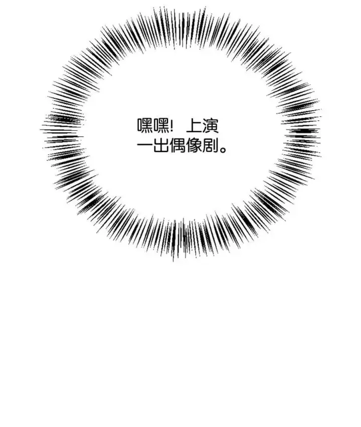 《当反派拥有了全知属性》074 心灵之眼图46