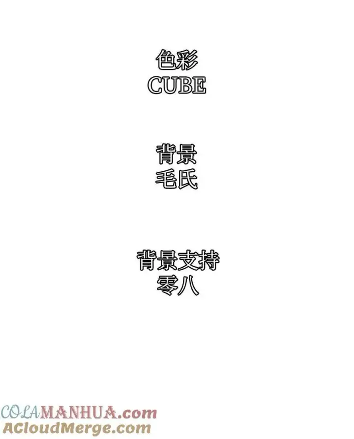 《当反派拥有了全知属性》074 心灵之眼图85