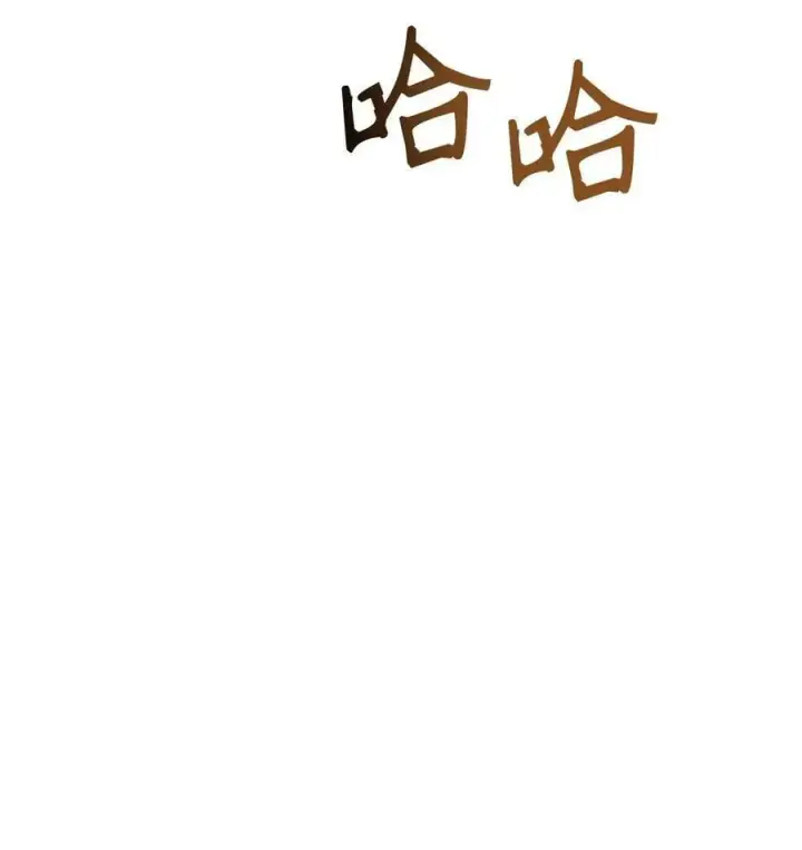 《当反派拥有了全知属性》074 心灵之眼图92