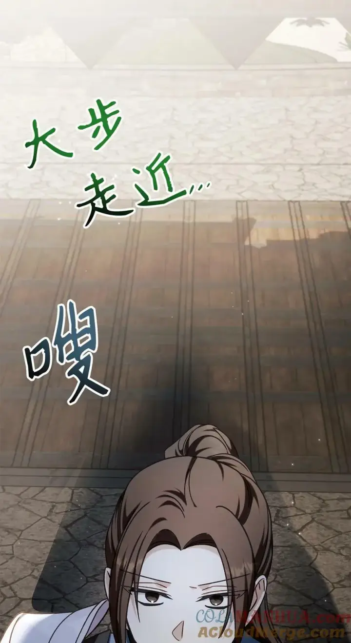 《当反派拥有了全知属性》075 重回卡斯拉克图29
