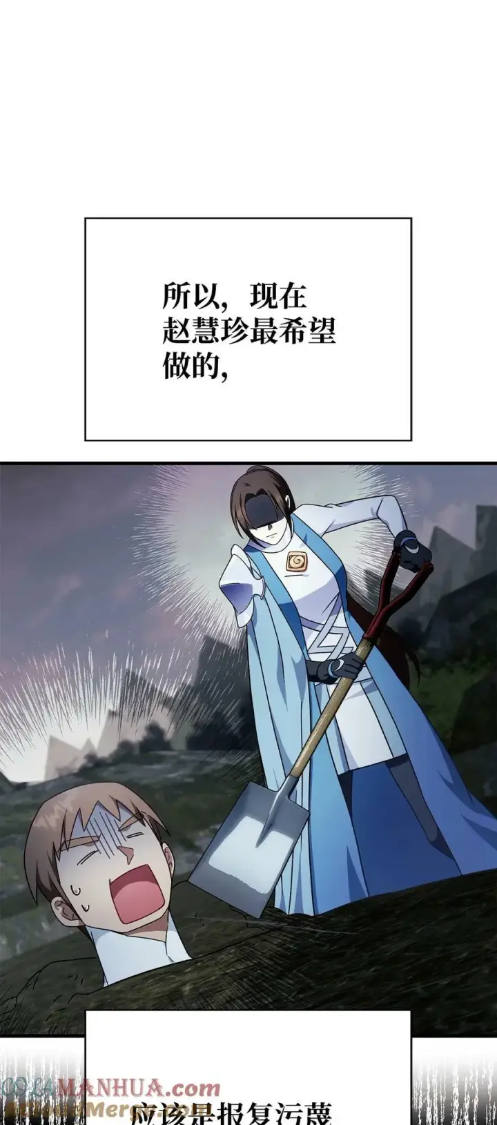 《当反派拥有了全知属性》075 重回卡斯拉克图41
