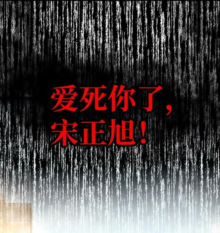 《当反派拥有了全知属性》075 重回卡斯拉克图46