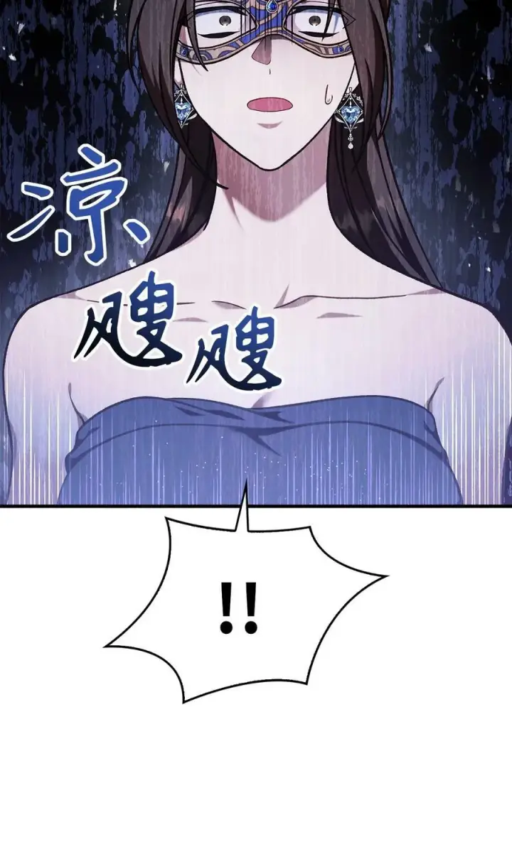 《当反派拥有了全知属性》076 地下市场图112