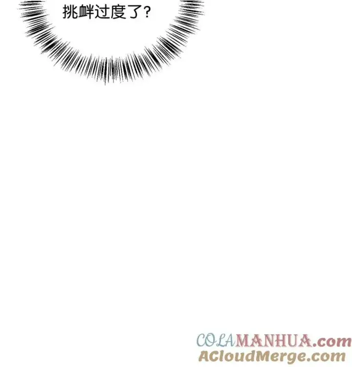 《当反派拥有了全知属性》076 地下市场图29