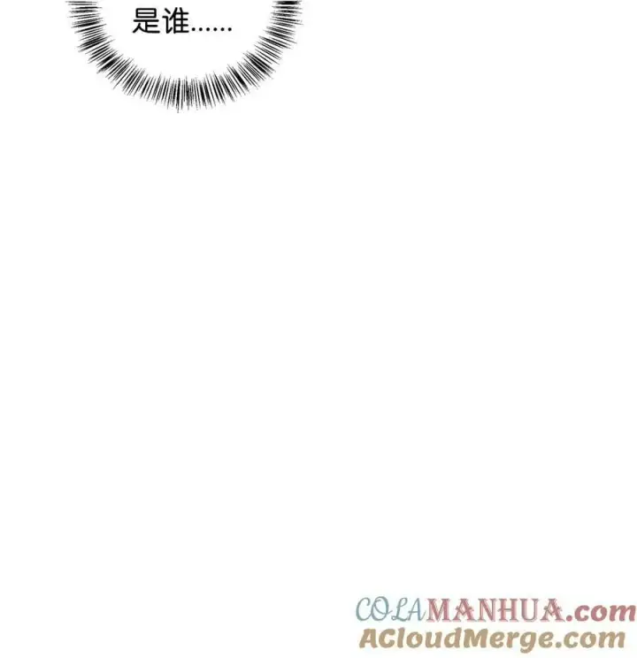 《当反派拥有了全知属性》076 地下市场图33
