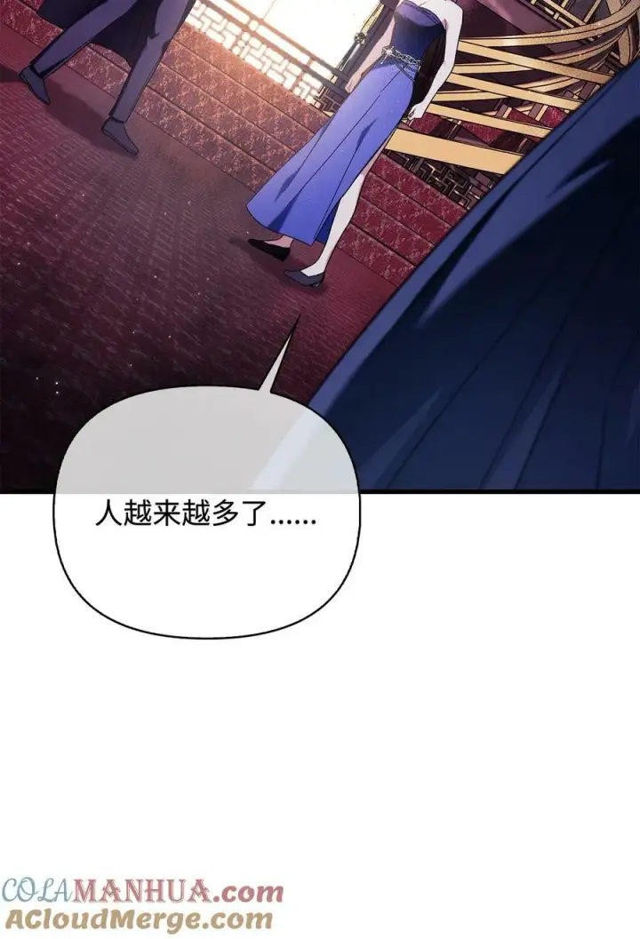 《当反派拥有了全知属性》076 地下市场图37