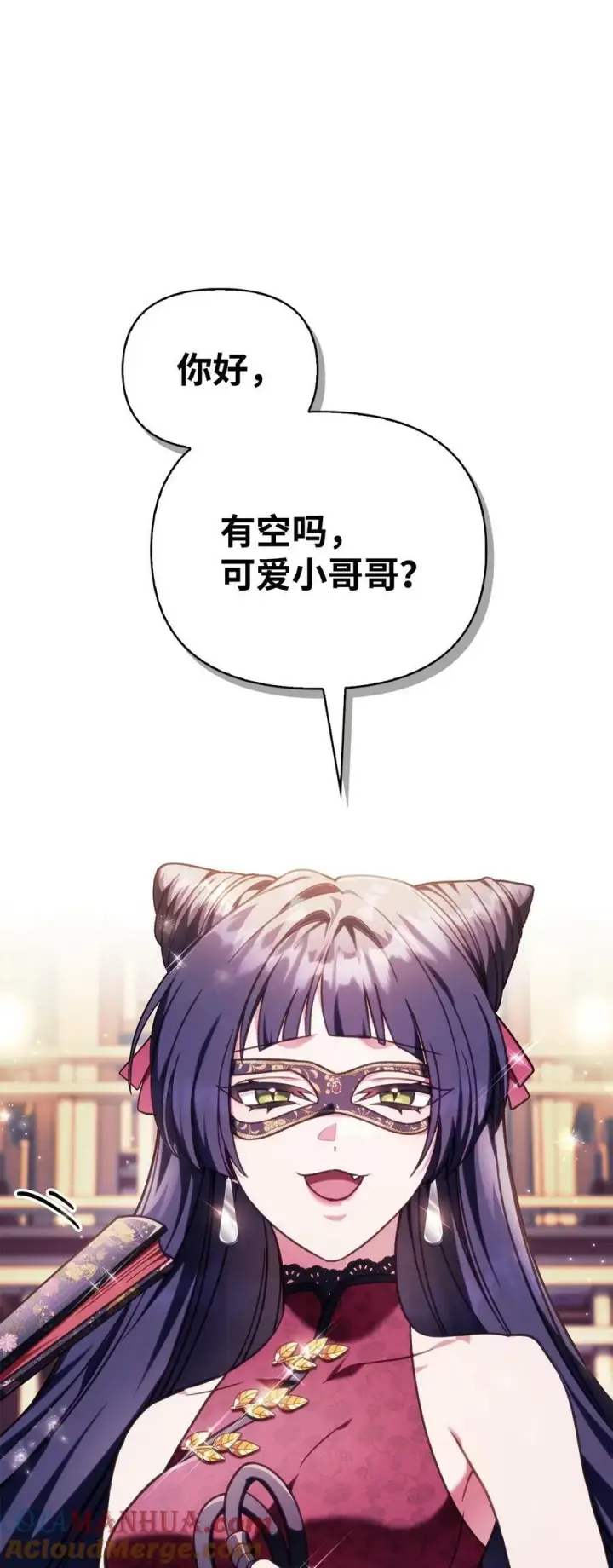 《当反派拥有了全知属性》076 地下市场图45