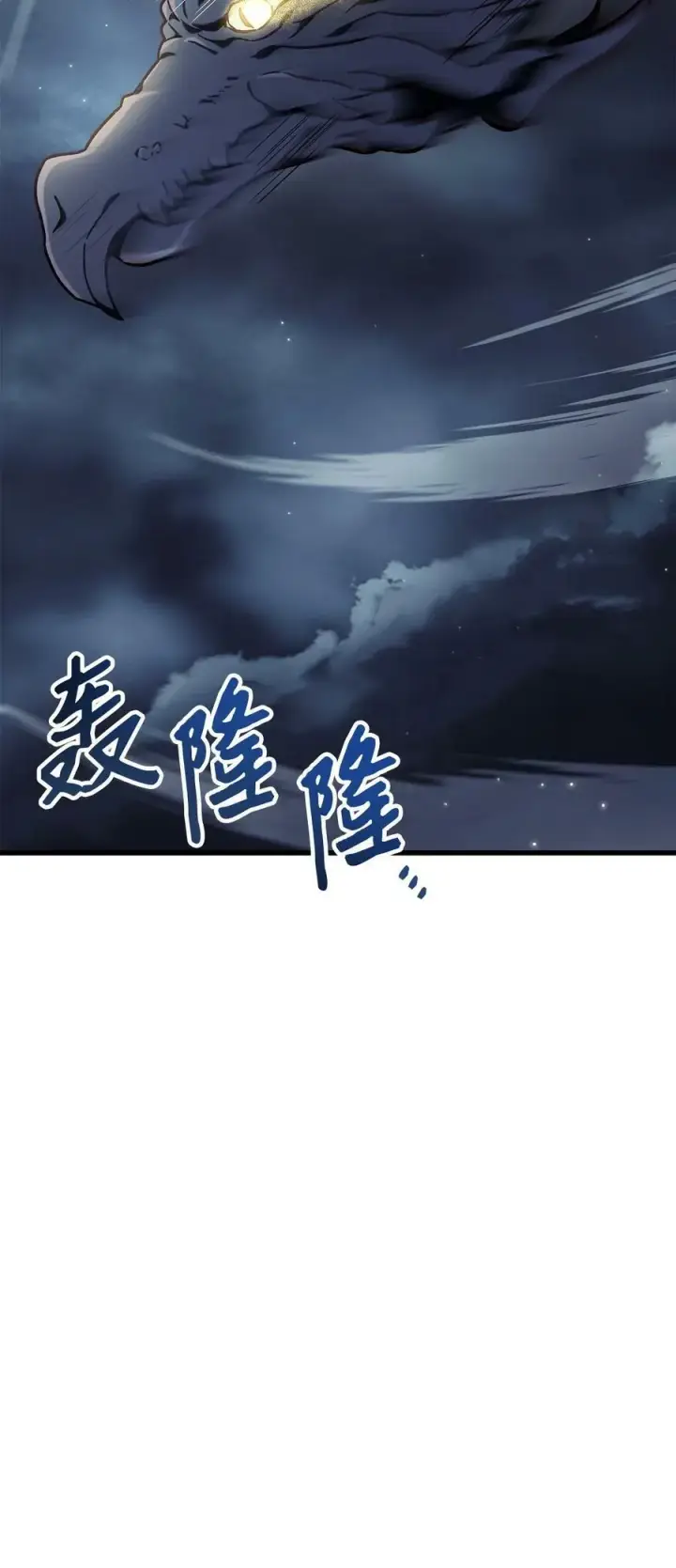 《当反派拥有了全知属性》076 地下市场图55