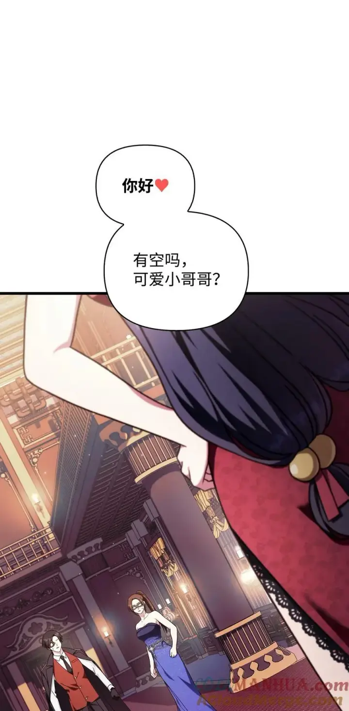 《当反派拥有了全知属性》076 地下市场图57