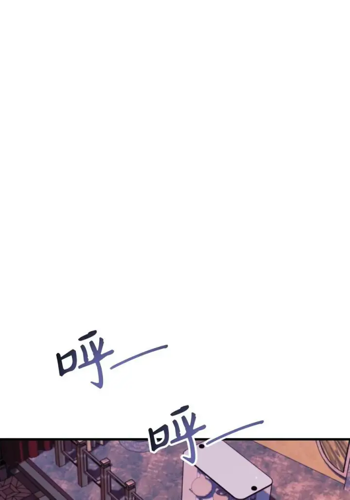 《当反派拥有了全知属性》076 地下市场图88
