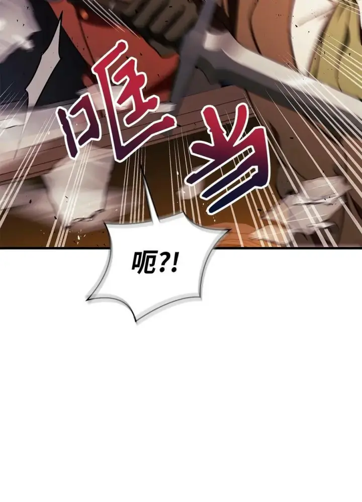 《当反派拥有了全知属性》077 自导自演图54