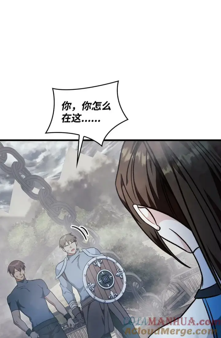 《当反派拥有了全知属性》079 激战开始图109