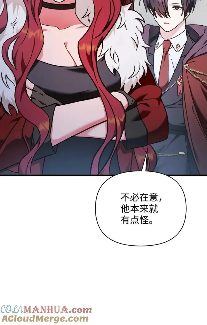 《当反派拥有了全知属性》079 激战开始图13