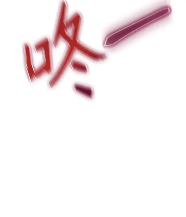 《当反派拥有了全知属性》079 激战开始图19