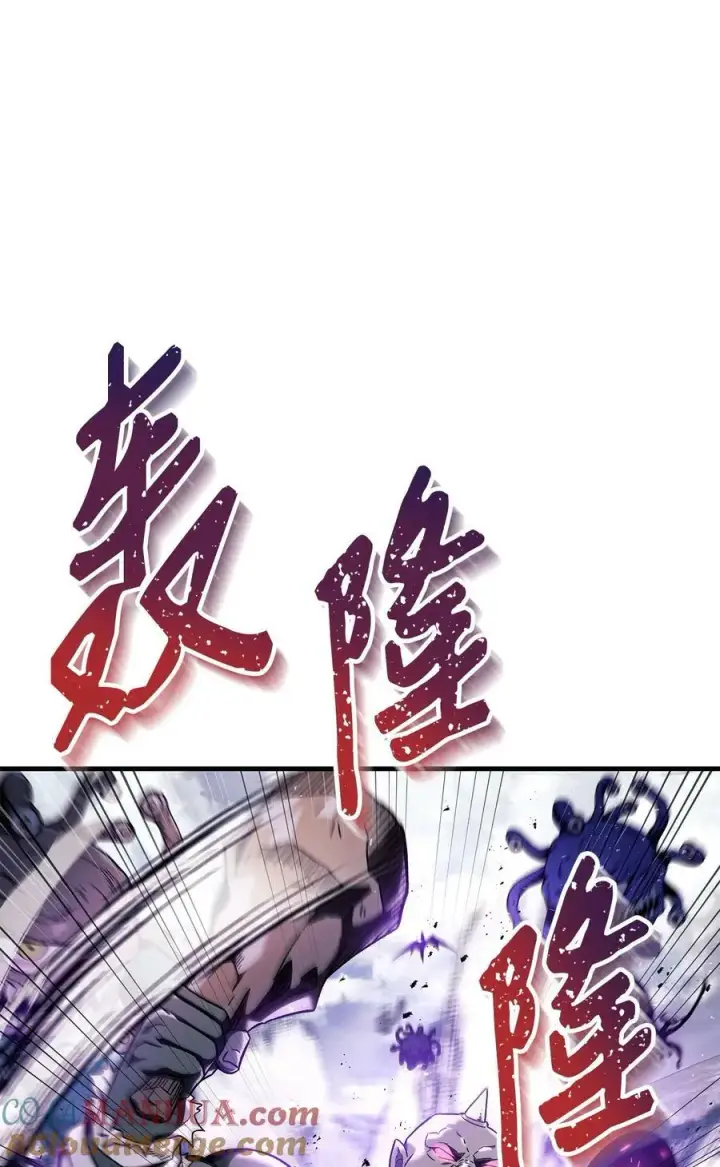 《当反派拥有了全知属性》079 激战开始图29