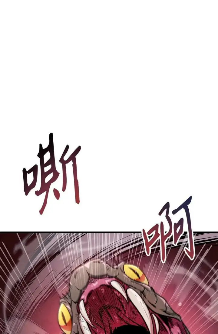 《当反派拥有了全知属性》079 激战开始图35