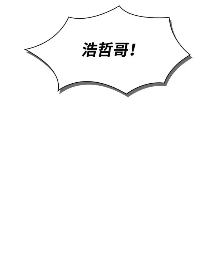 《当反派拥有了全知属性》079 激战开始图52