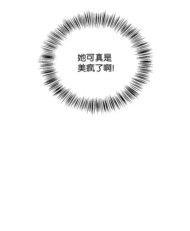 《当反派拥有了全知属性》079 激战开始图7