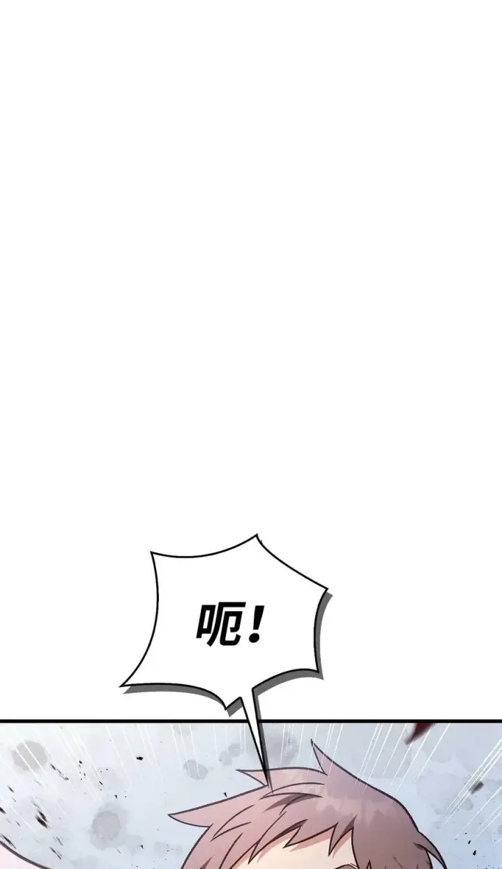《当反派拥有了全知属性》079 激战开始图74