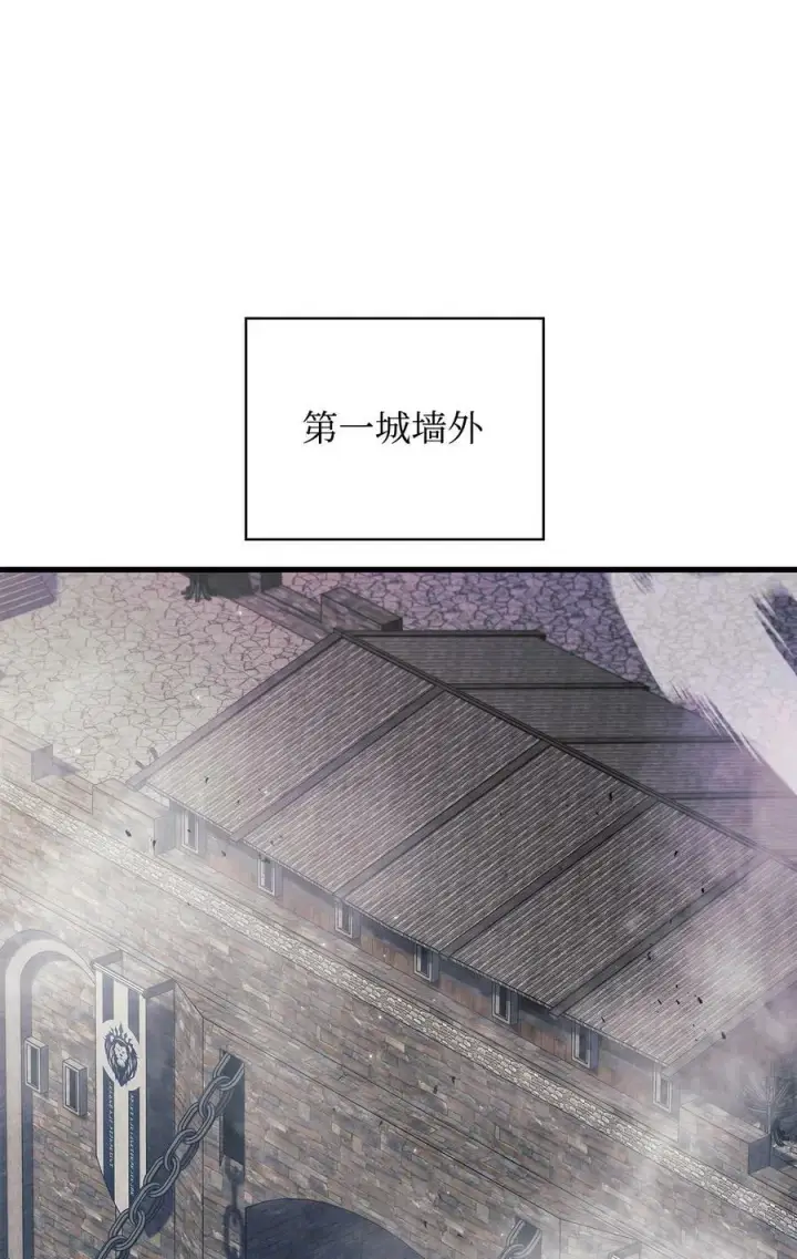 《当反派拥有了全知属性》079 激战开始图86