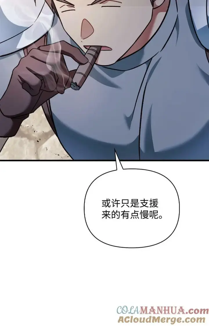 《当反派拥有了全知属性》079 激战开始图93