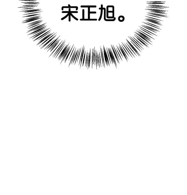 《当反派拥有了全知属性》080 假象图74