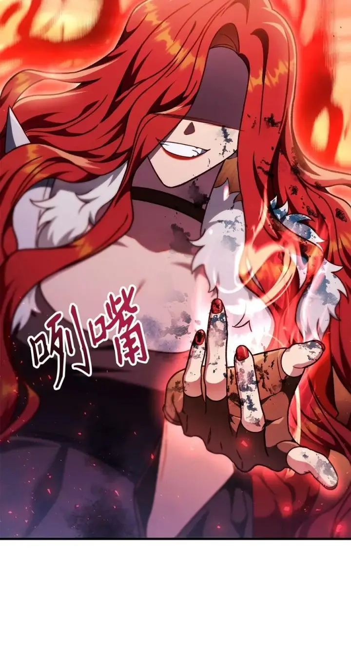 《当反派拥有了全知属性》081 巨龙寻子图107
