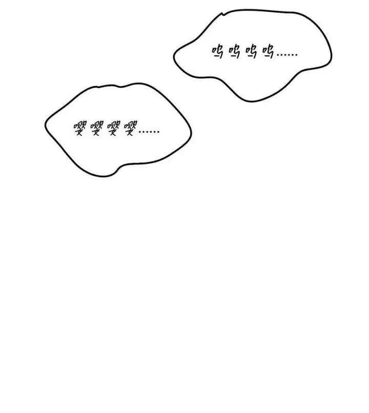 《当反派拥有了全知属性》081 巨龙寻子图118
