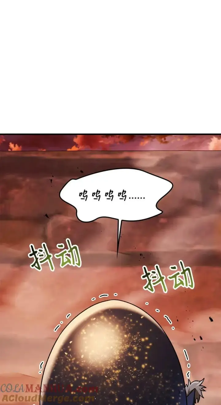 《当反派拥有了全知属性》081 巨龙寻子图121