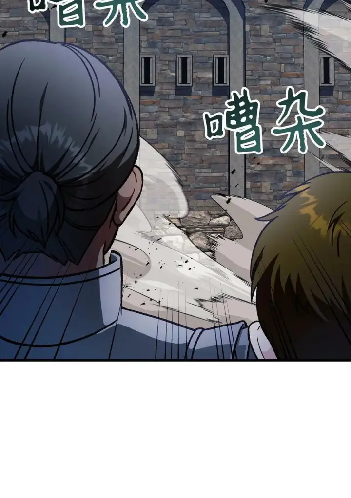 《当反派拥有了全知属性》081 巨龙寻子图18