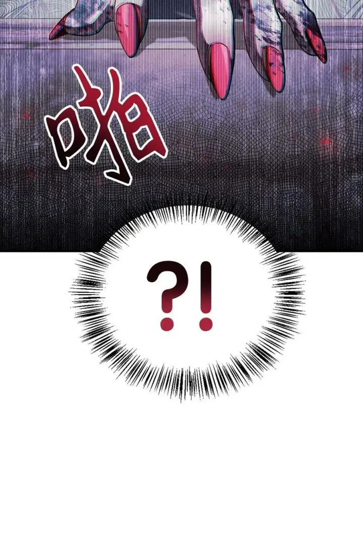 《当反派拥有了全知属性》081 巨龙寻子图68