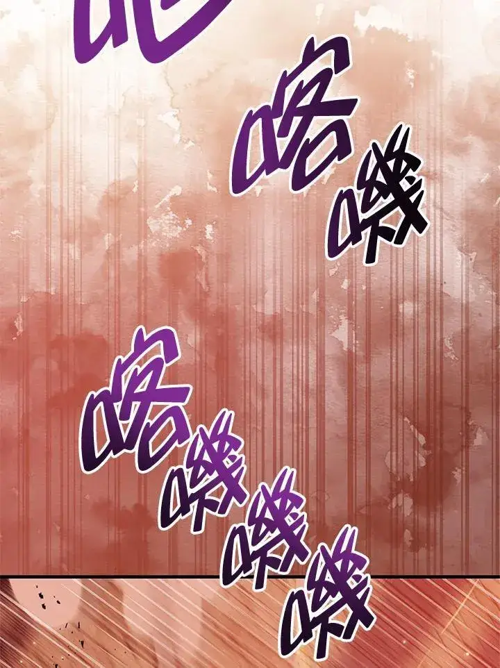 《当反派拥有了全知属性》第84话图60