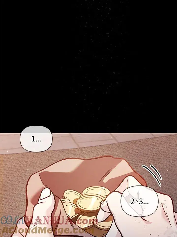 《当反派拥有了全知属性》第88话(第2季最终章)图57