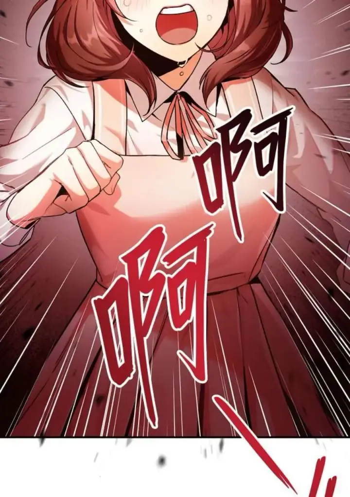 《当反派拥有了全知属性》2话图142