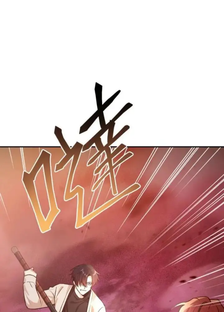 《当反派拥有了全知属性》2话图52