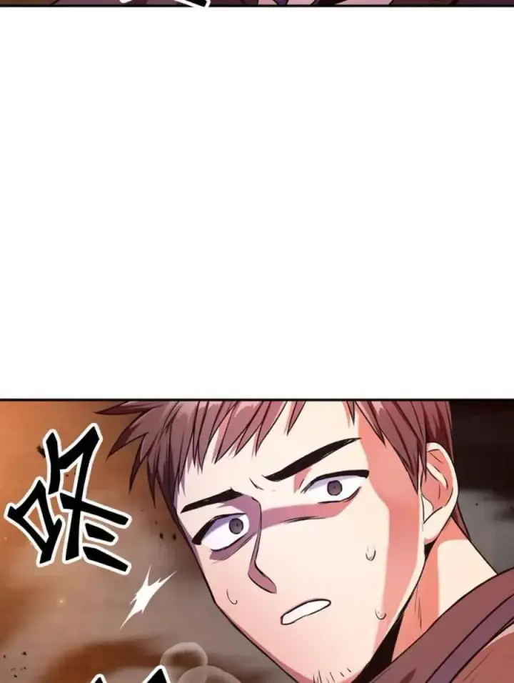 《当反派拥有了全知属性》3话图26