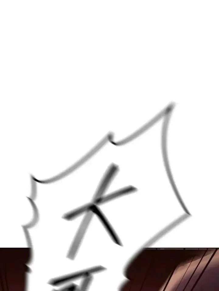 《当反派拥有了全知属性》3话图31