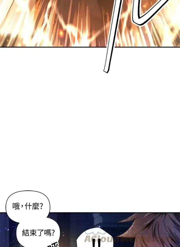 《当反派拥有了全知属性》5话图129