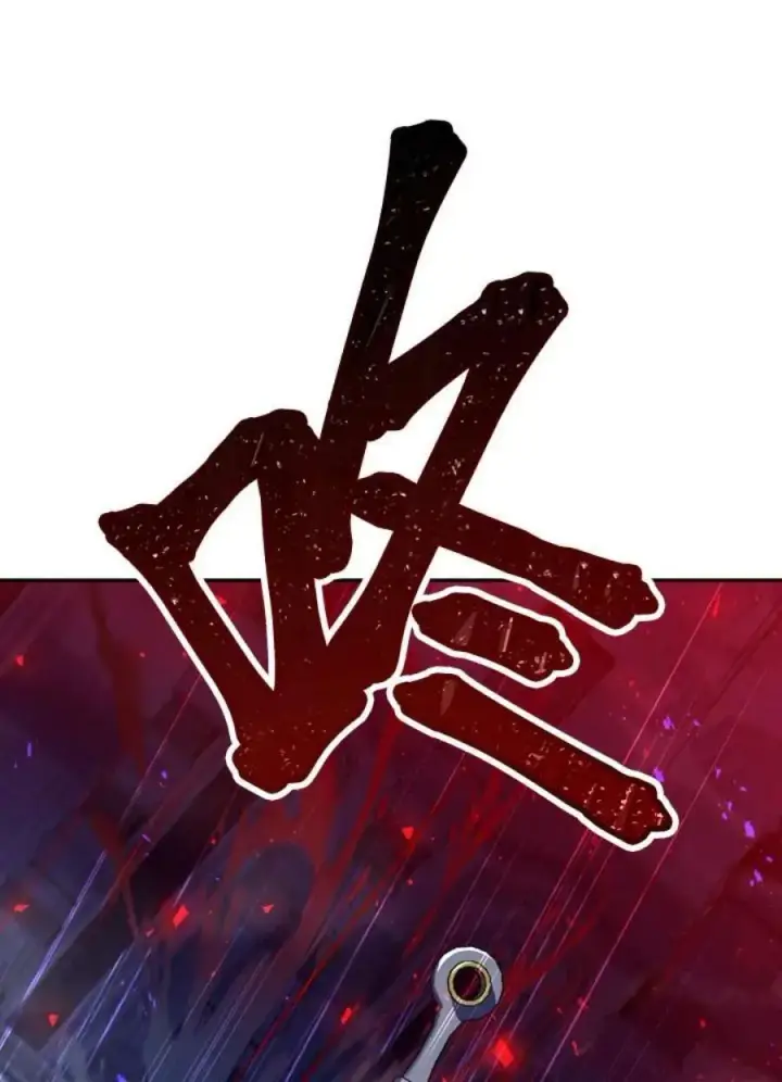 《当反派拥有了全知属性》5话图54