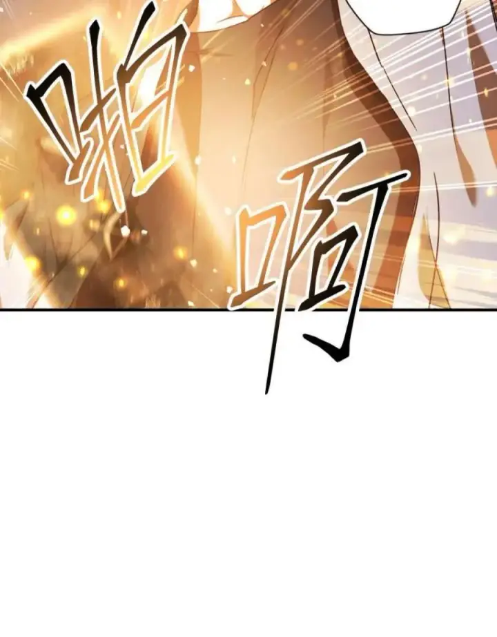 《当反派拥有了全知属性》5话图79