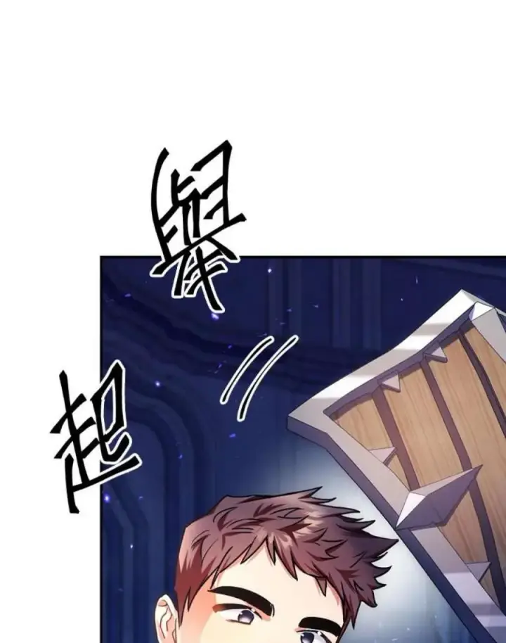 《当反派拥有了全知属性》6话图40