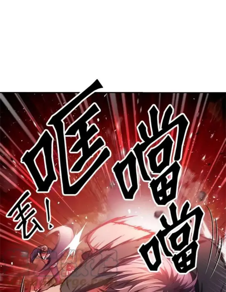 《当反派拥有了全知属性》7话图69