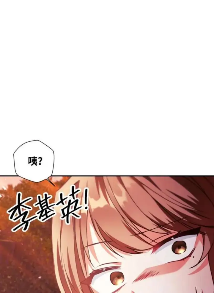 《当反派拥有了全知属性》8话图48