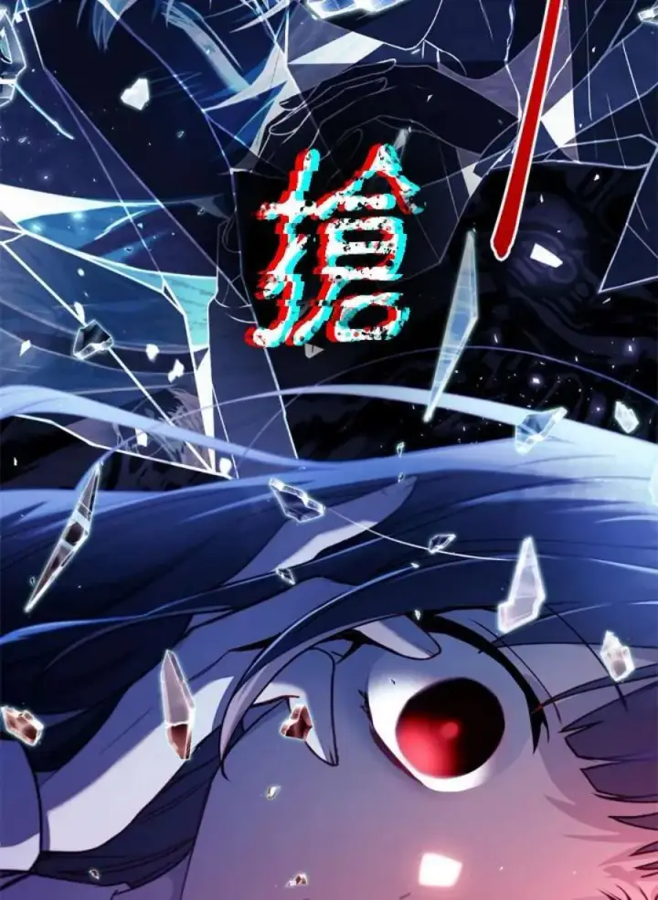 《当反派拥有了全知属性》10话图123