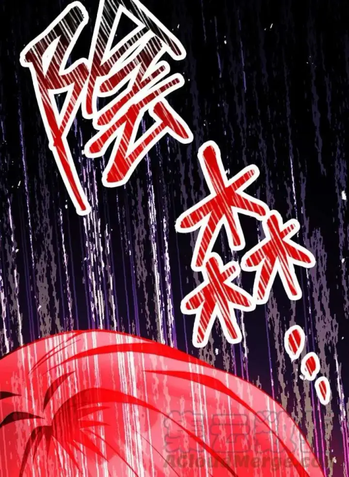 《当反派拥有了全知属性》11话图45